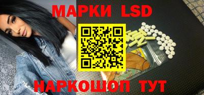 бошки Кинель