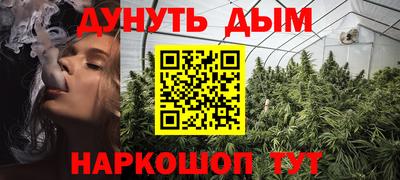 мефедрон VHQ Кимры