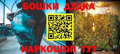 мефедрон VHQ Конаково