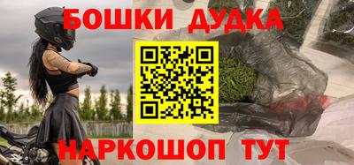 ALPHA-PVP Апшеронск