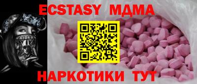 спайс Канаш