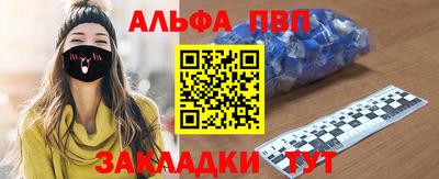 винт Кингисепп