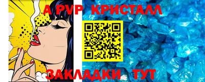 мефедрон VHQ Кимры
