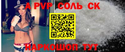 мефедрон VHQ Кимры