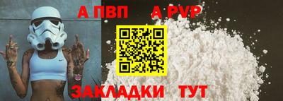мефедрон VHQ Конаково