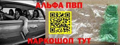 бошки Кинель