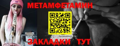 бошки Кинель