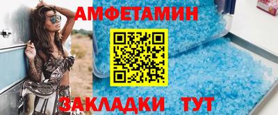 винт Кингисепп