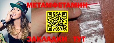 ALPHA-PVP Апшеронск