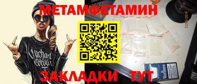 бошки Кинель
