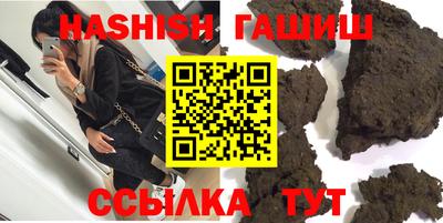 ALPHA-PVP Апшеронск