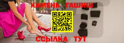 бошки Кинель