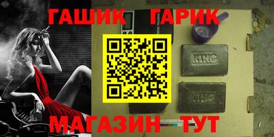 бошки Кинель