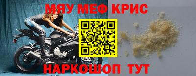 бошки Кинель