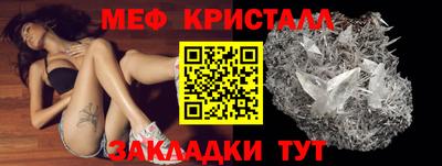 мефедрон VHQ Кимры