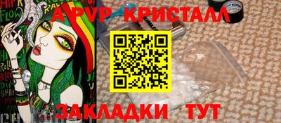 мефедрон VHQ Конаково