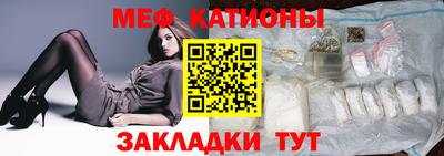 стаф Краснокаменск