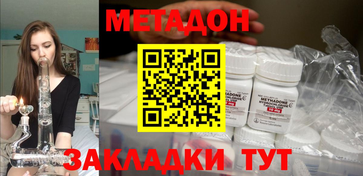 Alpha-PVP Мелеуз