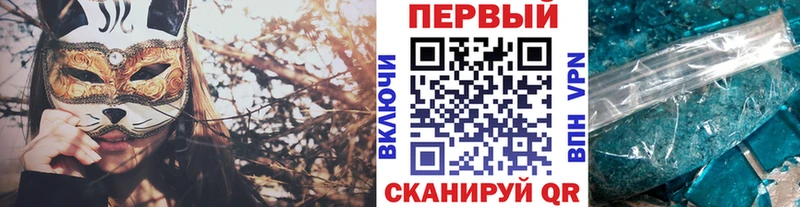 МЕТАМФЕТАМИН витя  Мелеуз 