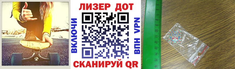 Марки N-bome 1,8мг  наркота  Мелеуз 