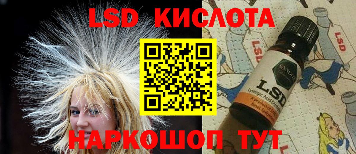 Марки 25I-NBOMe 1,5мг Мелеуз