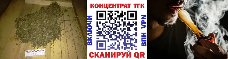 ТГК вейп с тгк  купить закладку  Мелеуз 