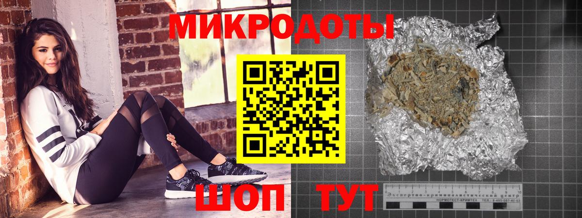 Псилоцибиновые грибы мицелий  Вход с VPN  Мелеуз  Псилоцибиновые грибы мицелий 