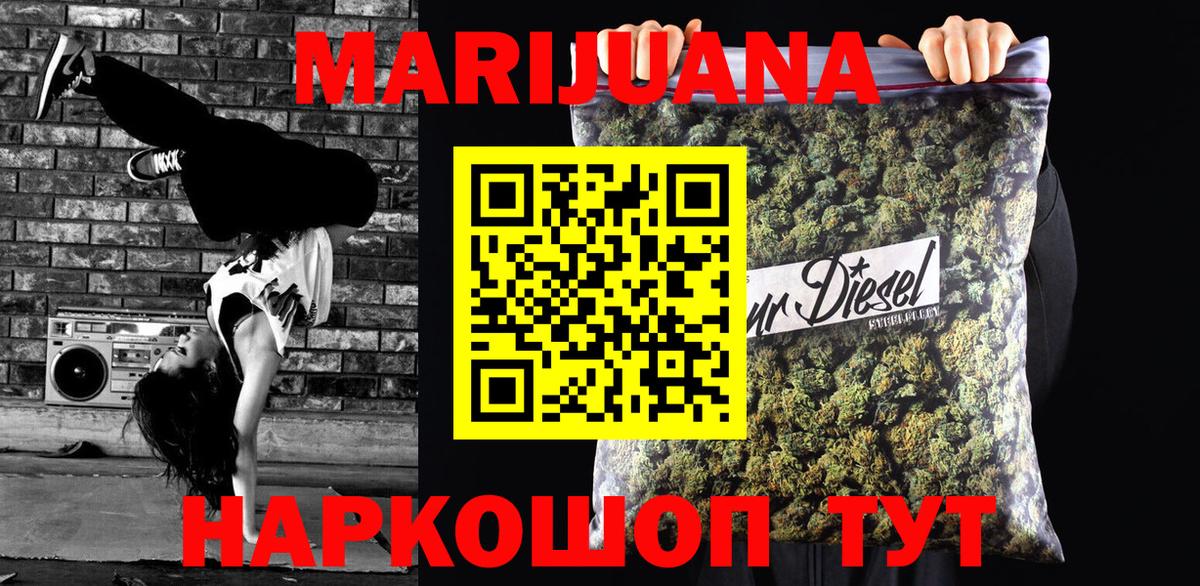 Бошки Шишки индика Мелеуз