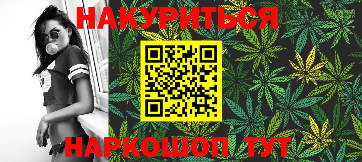 Бошки Шишки OG Kush Мелеуз