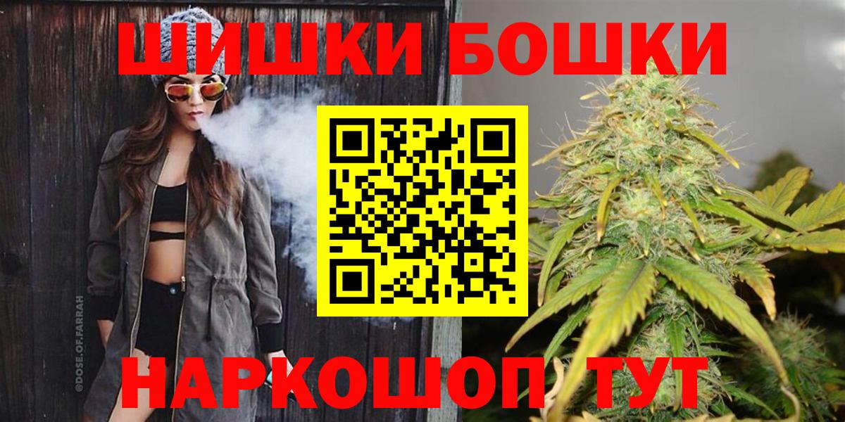 Мелеуз  Канабис ГИДРОПОН  Вход с VPN  Канабис Ganja 
